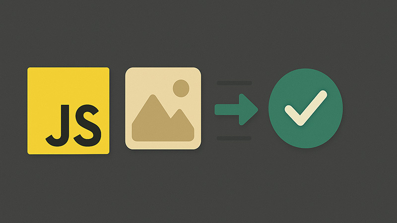 【JavaScript】画像が読み込まれたかを判定して処理を実行する方法