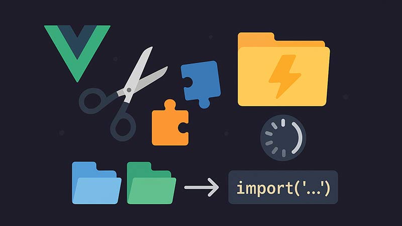 【Vue.js】コードスプリッティングと遅延読み込みで初期表示を高速化する方法